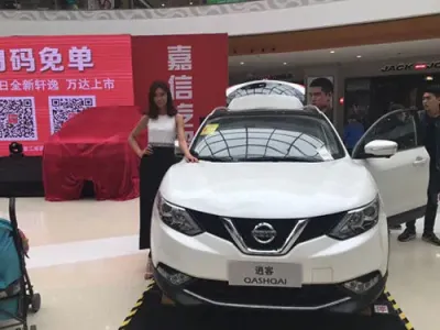 车模