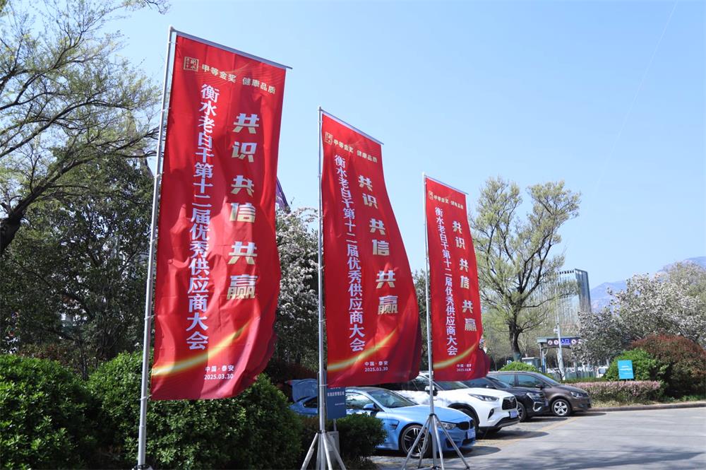 微信图片_20250402154529.jpg 微信图片_20250402154529.jpg