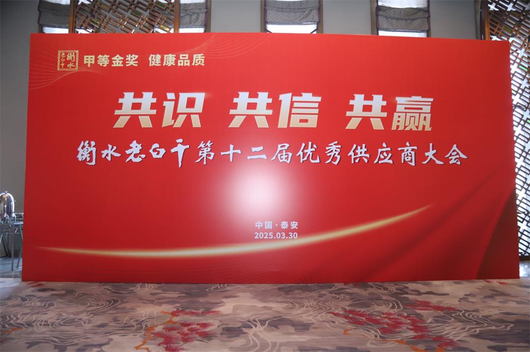 微信图片_20250402154525.jpg 微信图片_20250402154525.jpg