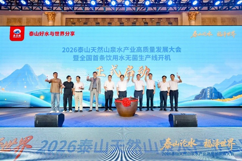 微信图片_2026-07-27_091309_031 微信图片_2026-07-27_091309_031