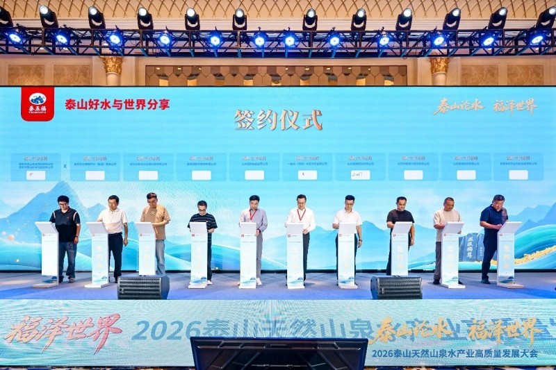微信图片_2026-07-27_091325_025